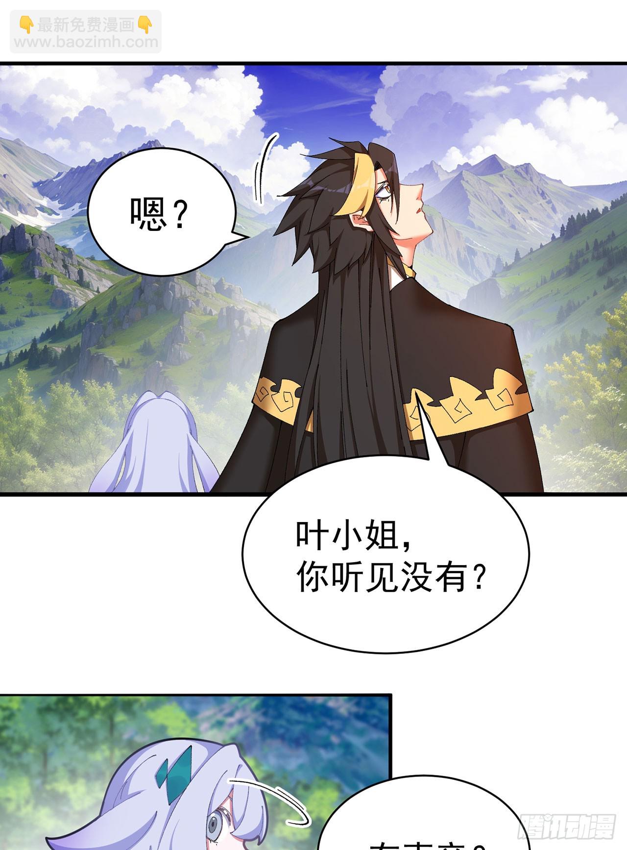 33-请站到我面前来吧-第34话