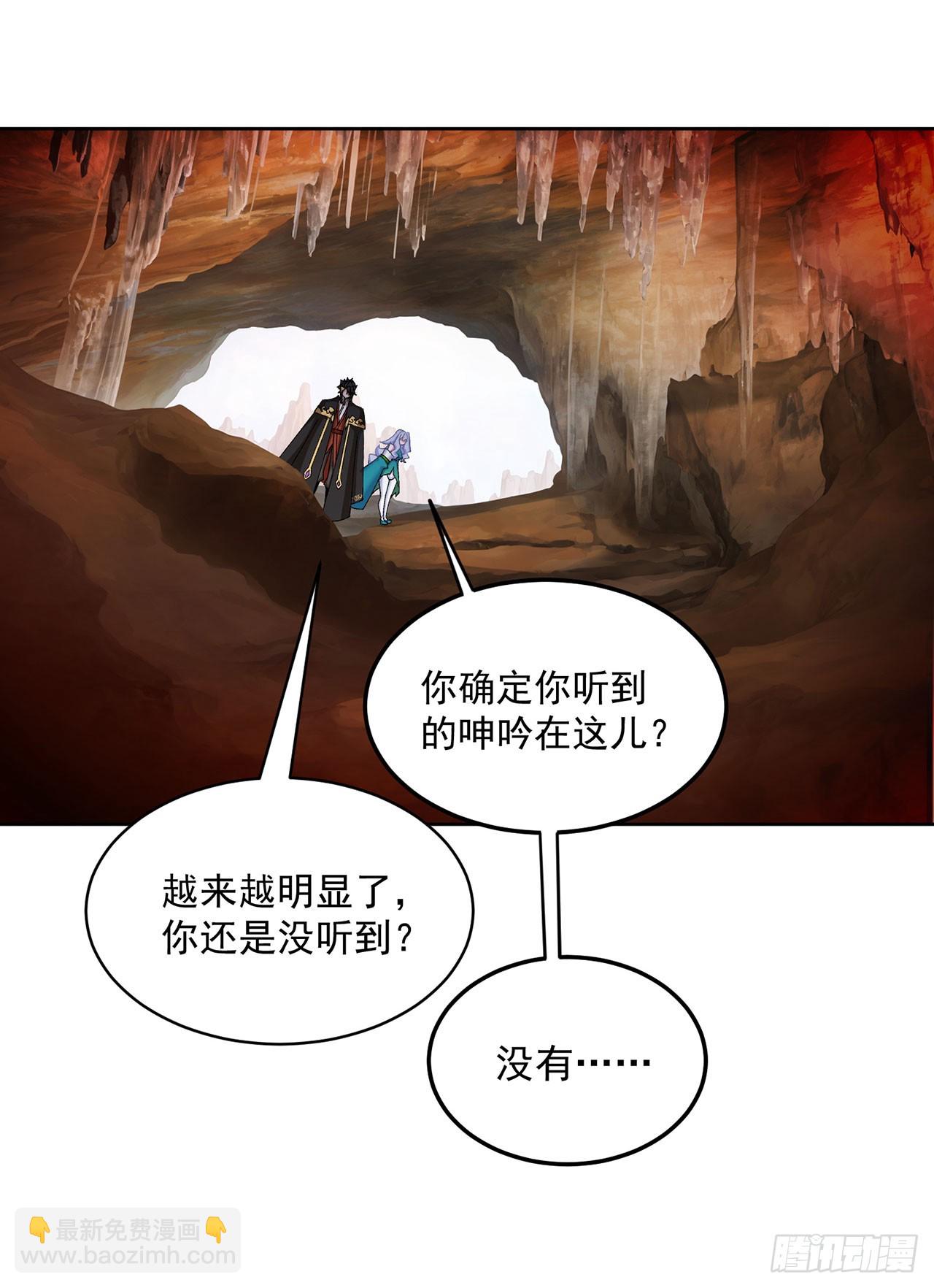 33-请站到我面前来吧-第34话