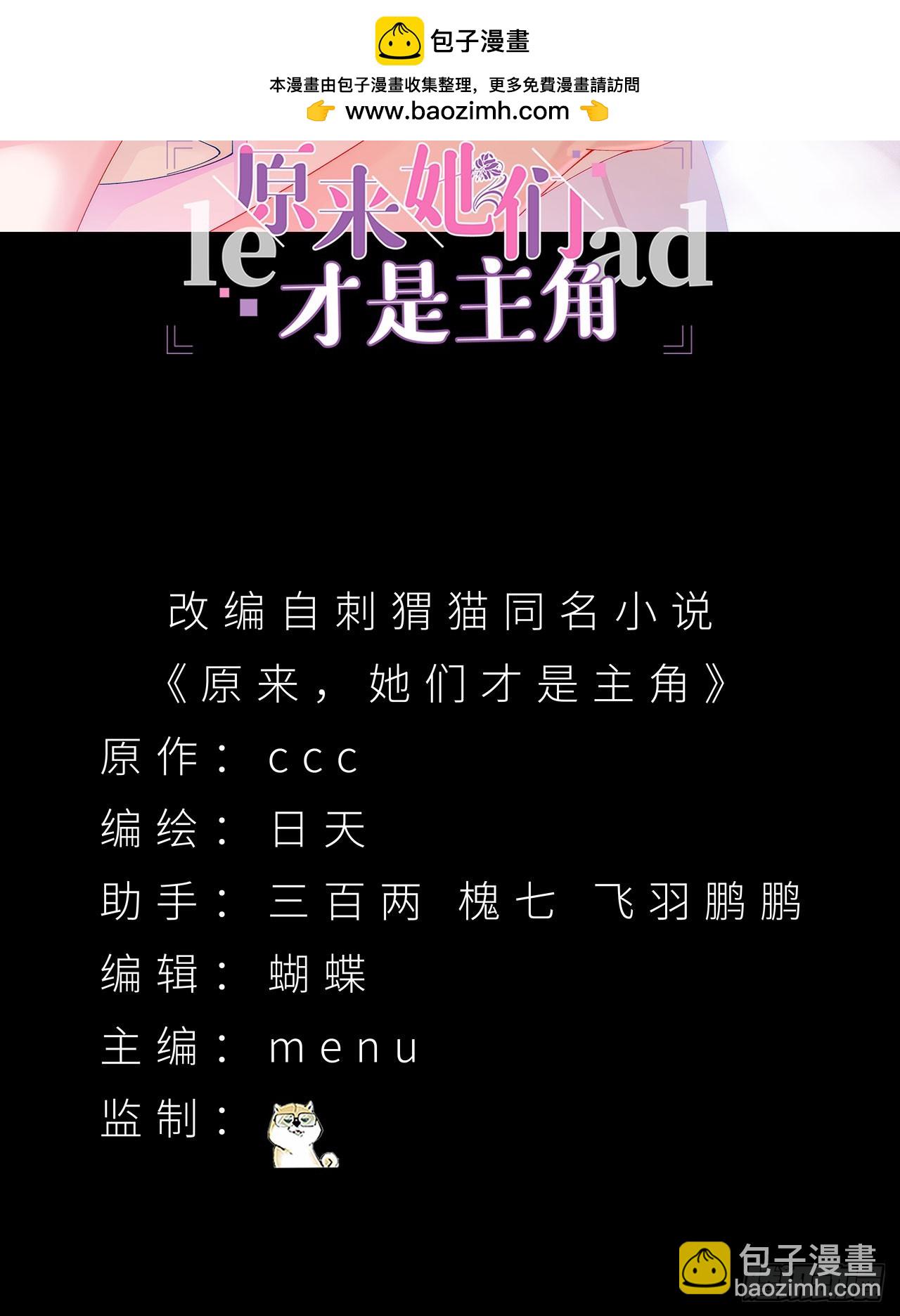 33-请站到我面前来吧-第34话