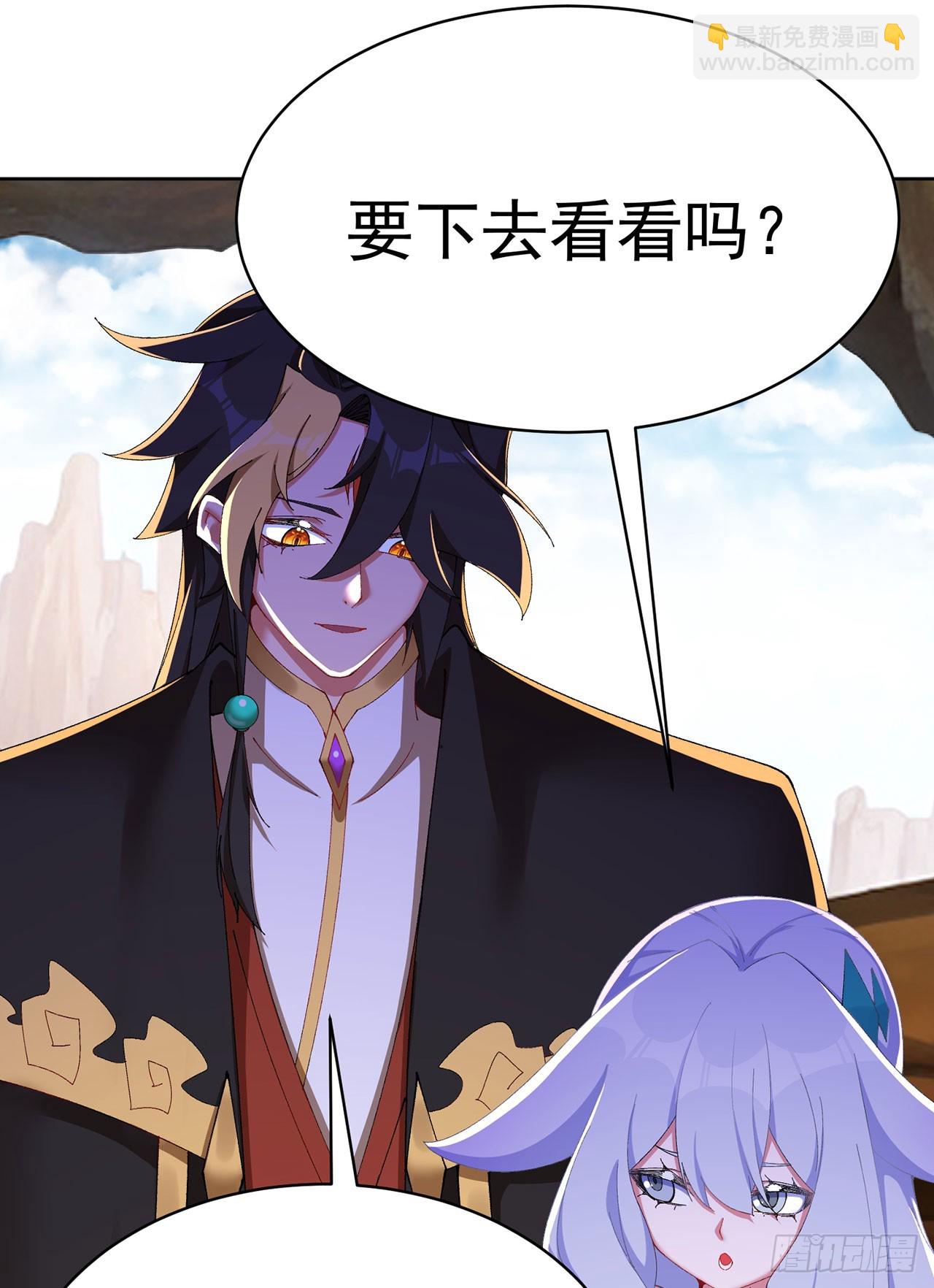 33-请站到我面前来吧-第34话