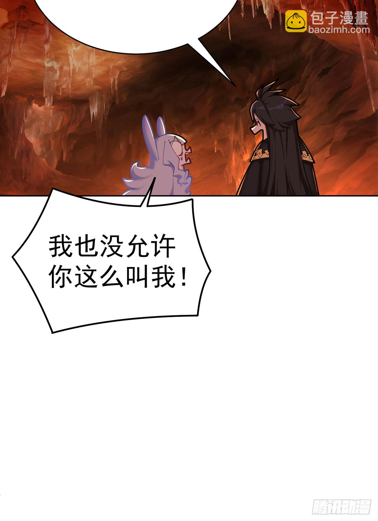 33-请站到我面前来吧-第34话