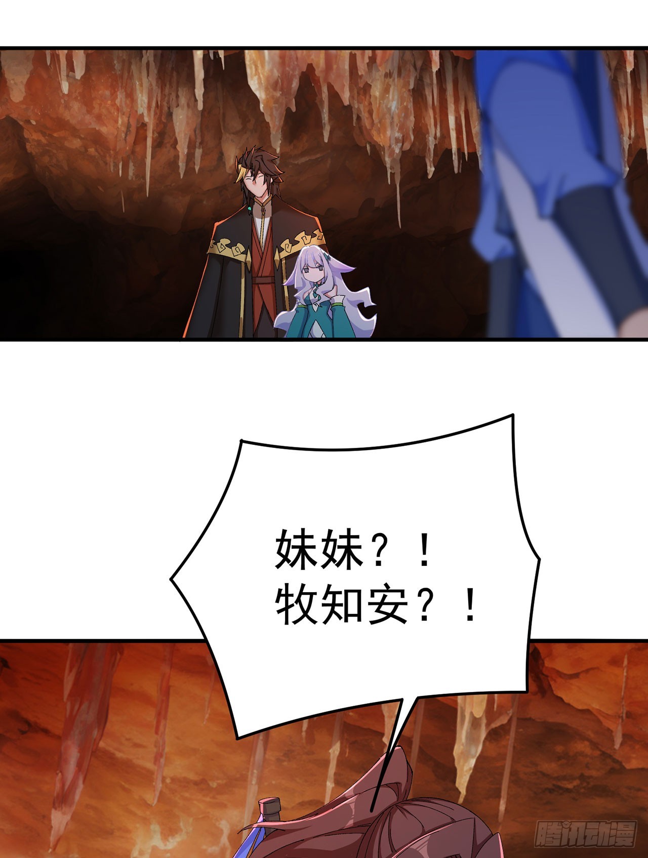 33-请站到我面前来吧-第34话