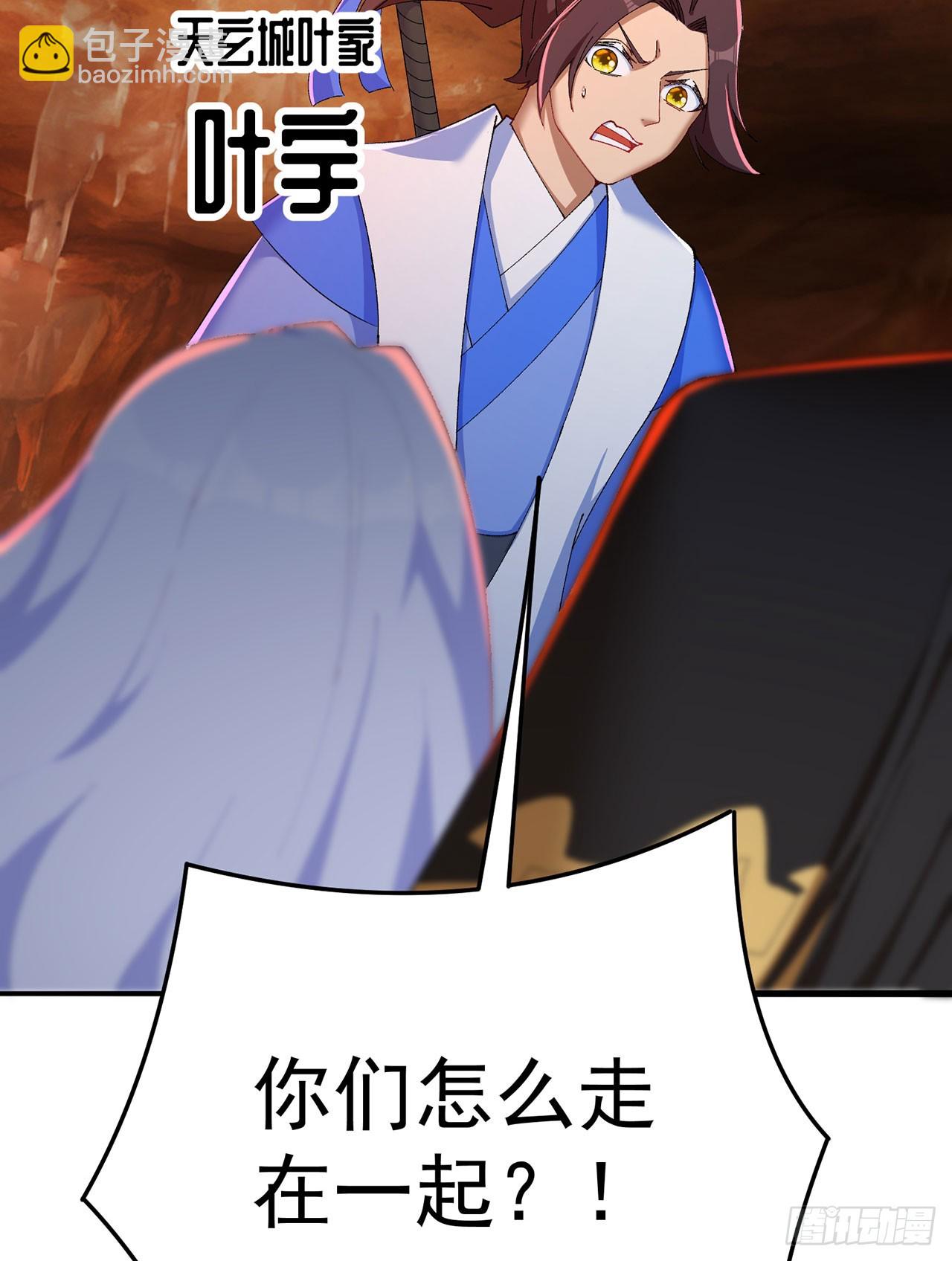 33-请站到我面前来吧-第34话