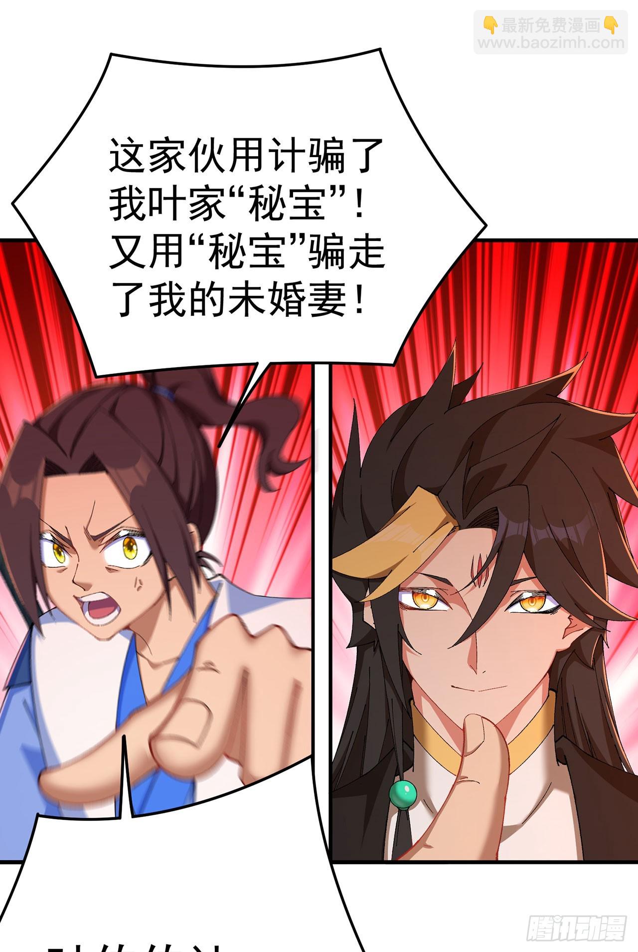 33-请站到我面前来吧-第34话