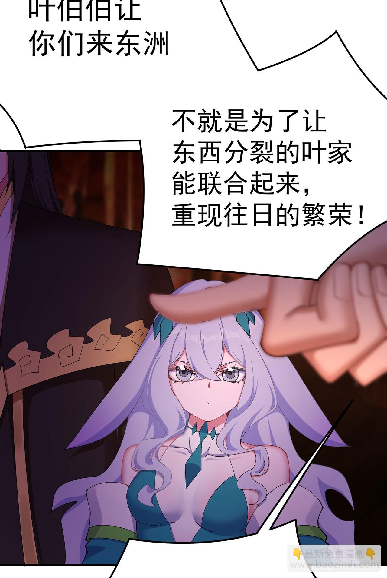 33-请站到我面前来吧-第34话