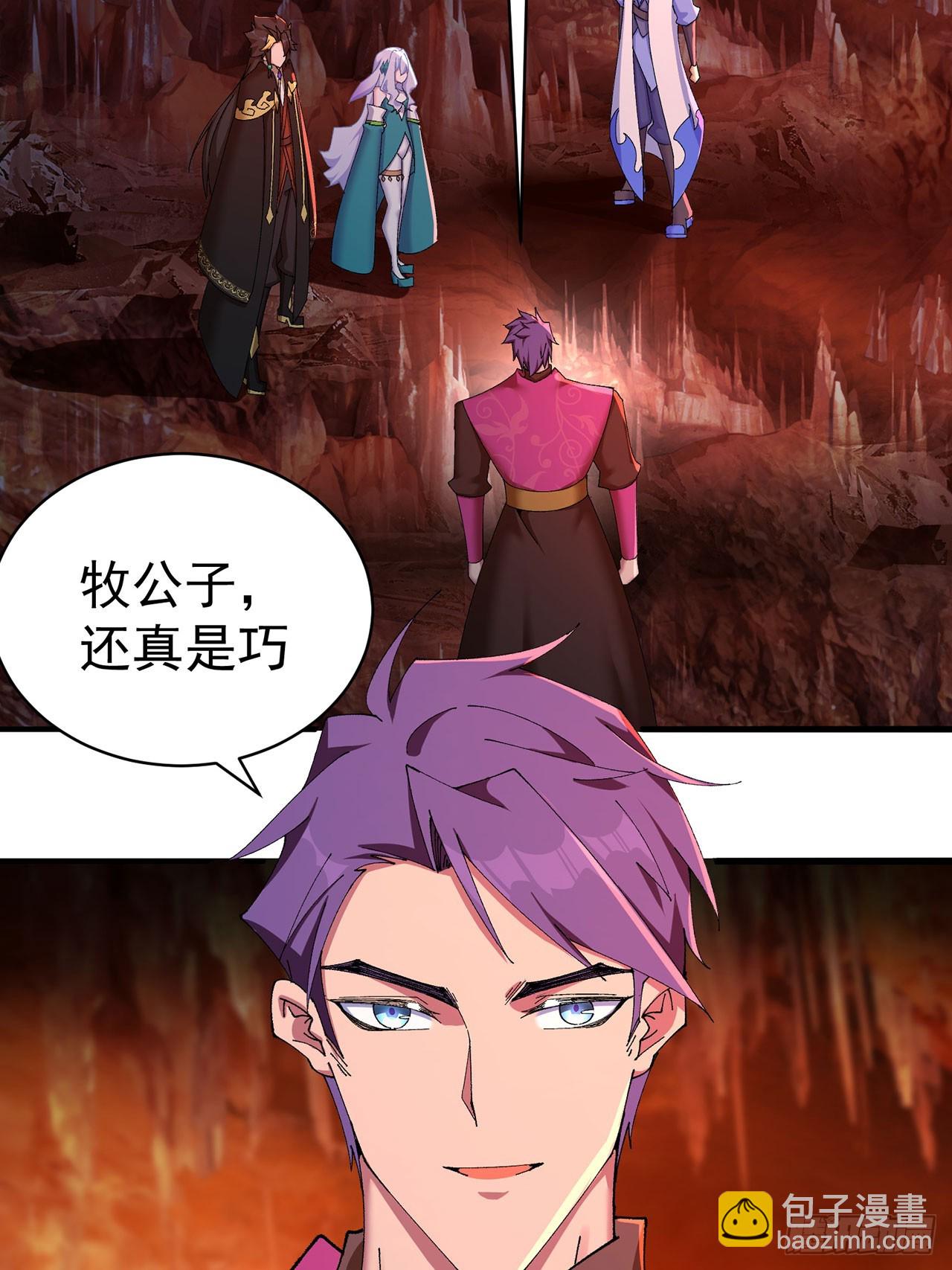 33-请站到我面前来吧-第34话