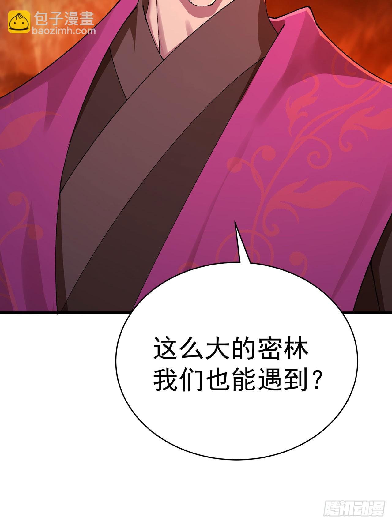 33-请站到我面前来吧-第34话