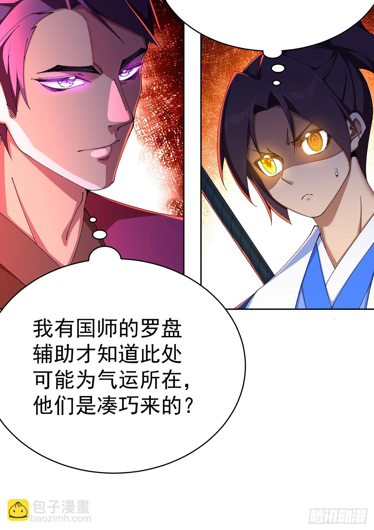 33-请站到我面前来吧-第34话