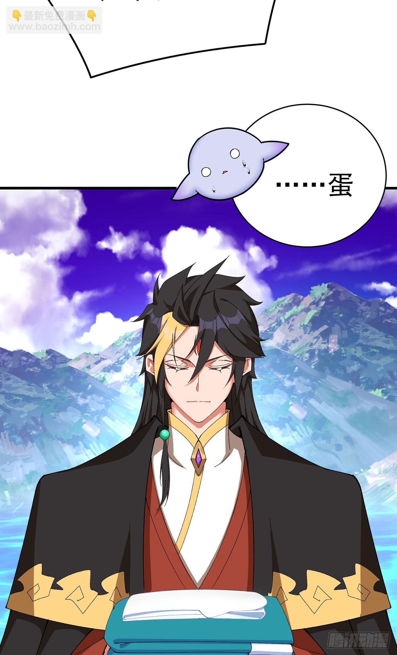 33-请站到我面前来吧-第34话