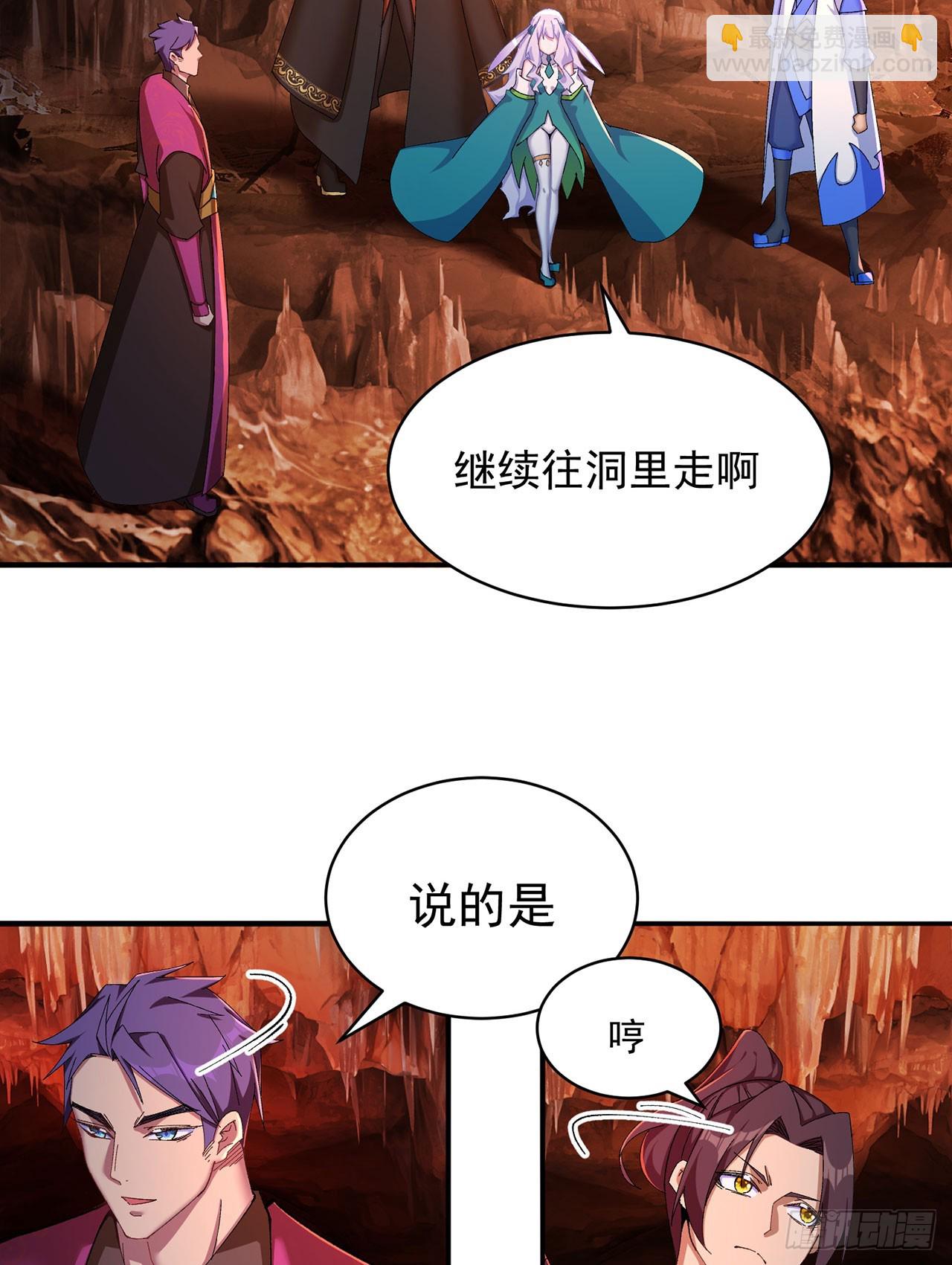 33-请站到我面前来吧-第34话