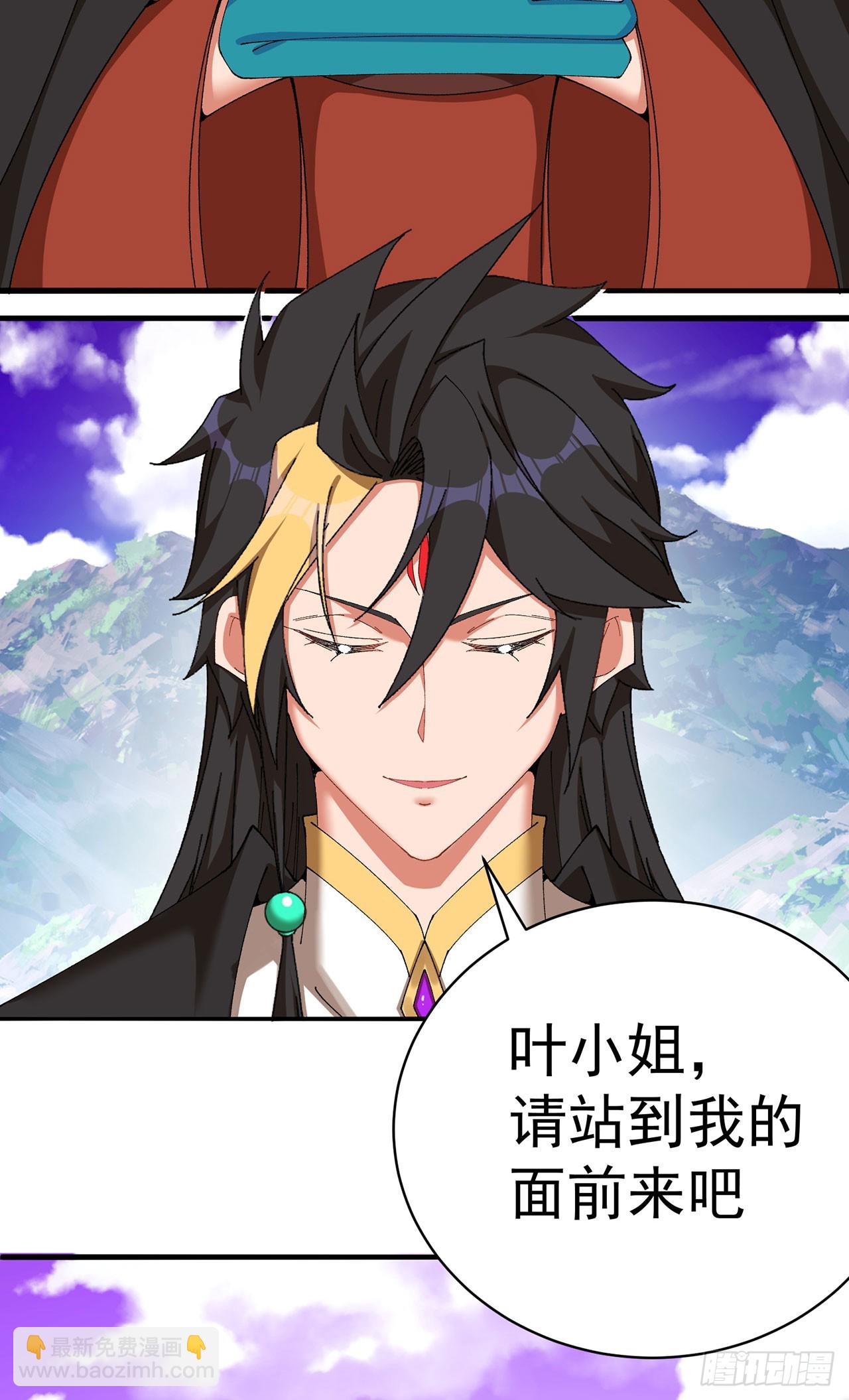 33-请站到我面前来吧-第34话