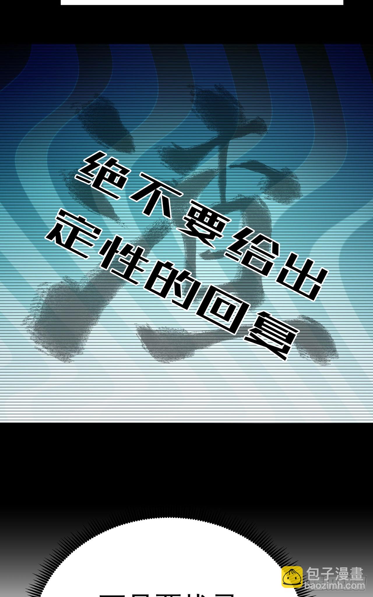 37-捉奸？-第38话