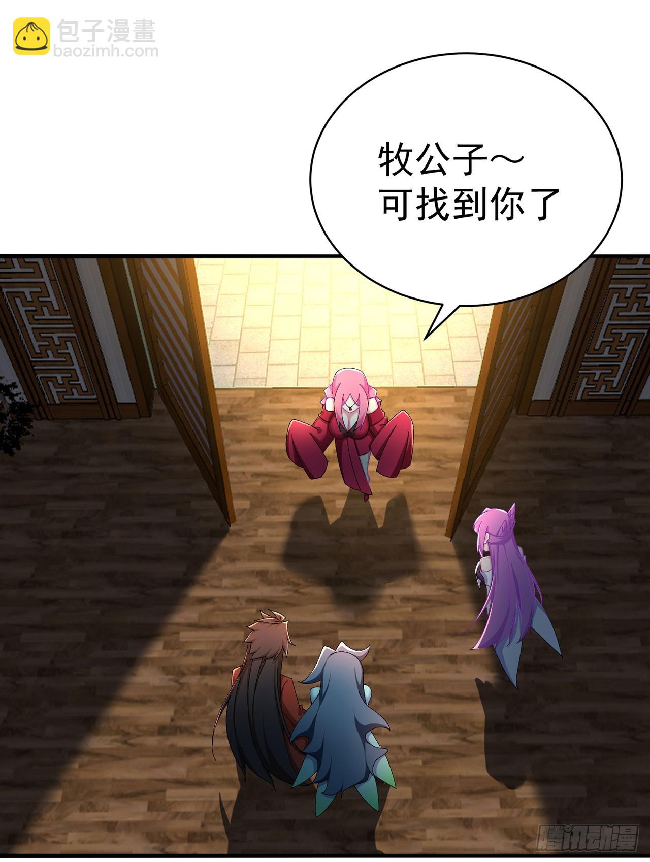 37-捉奸？-第38话