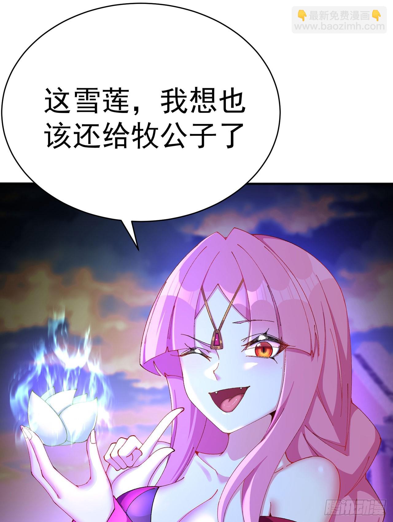 37-捉奸？-第38话