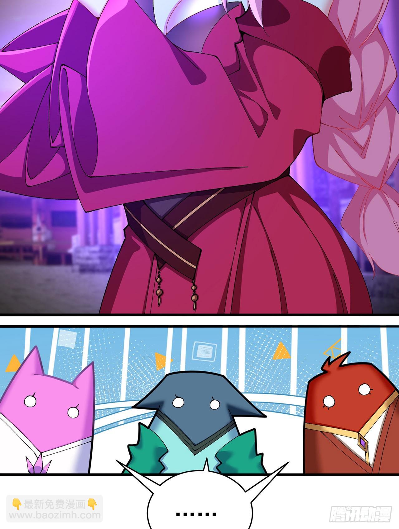 37-捉奸？-第38话