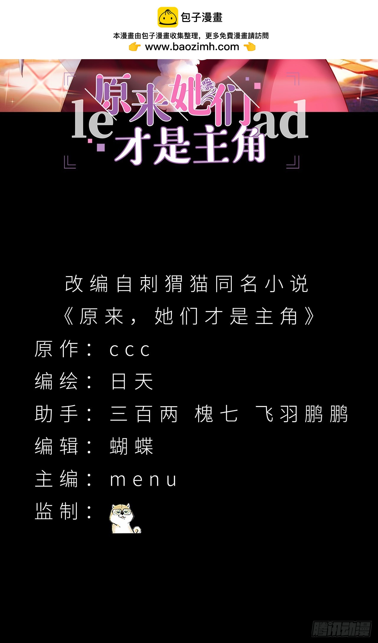 37-捉奸？-第38话