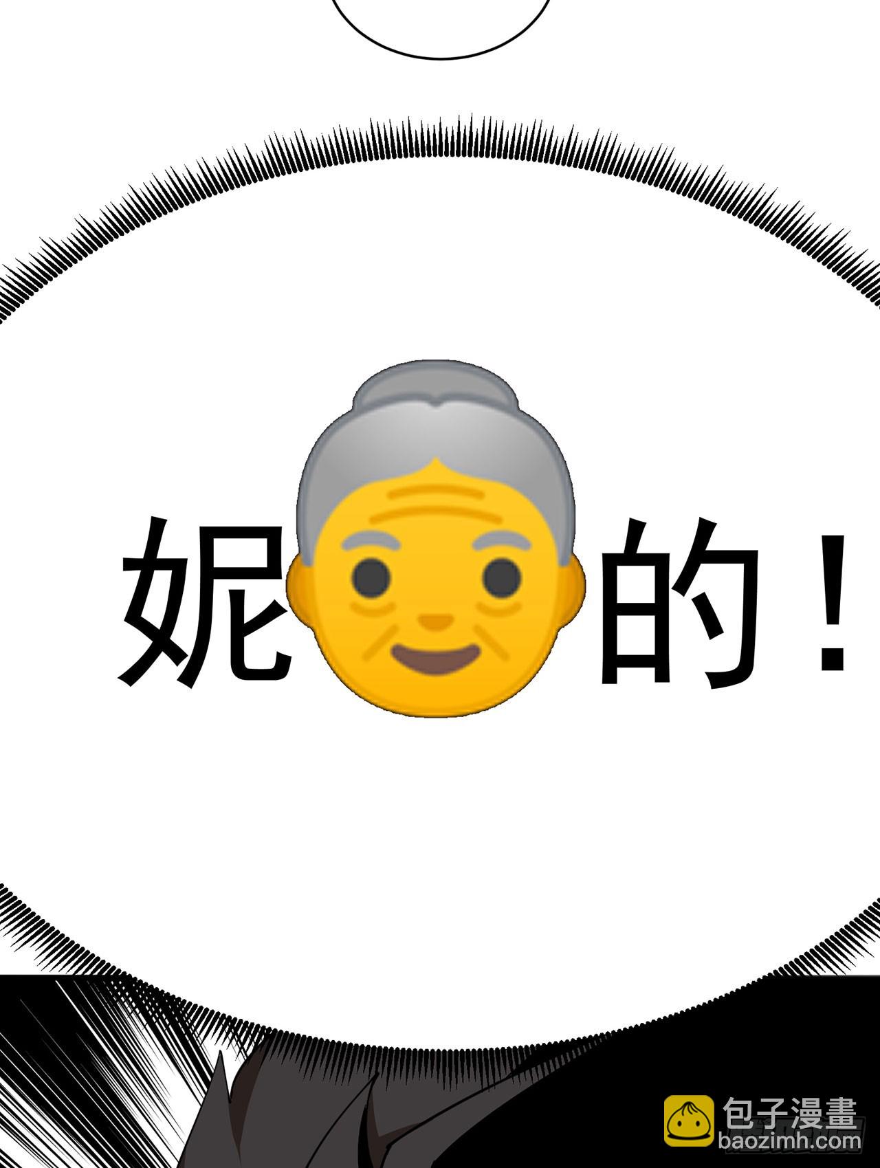 37-捉奸？-第38话