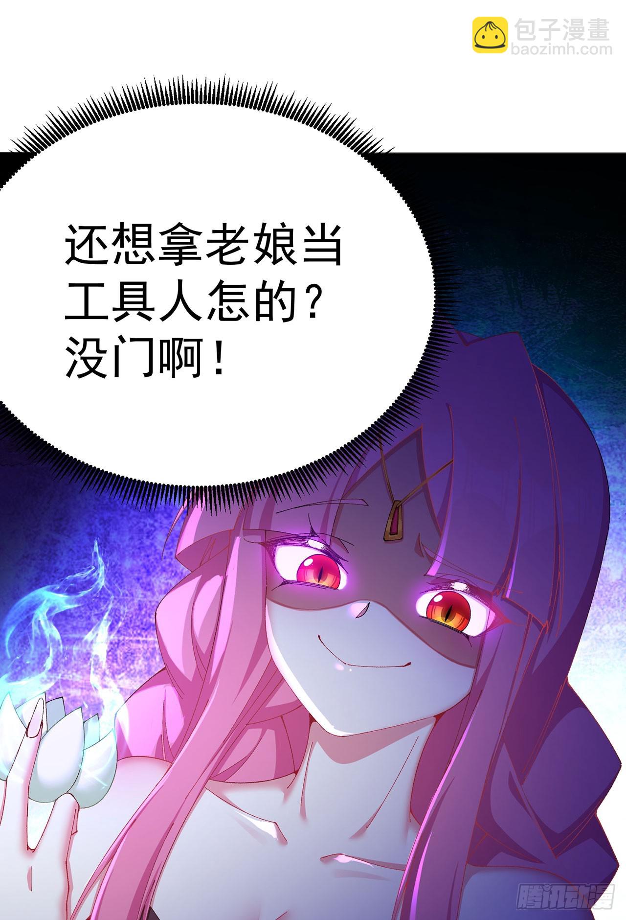 37-捉奸？-第38话