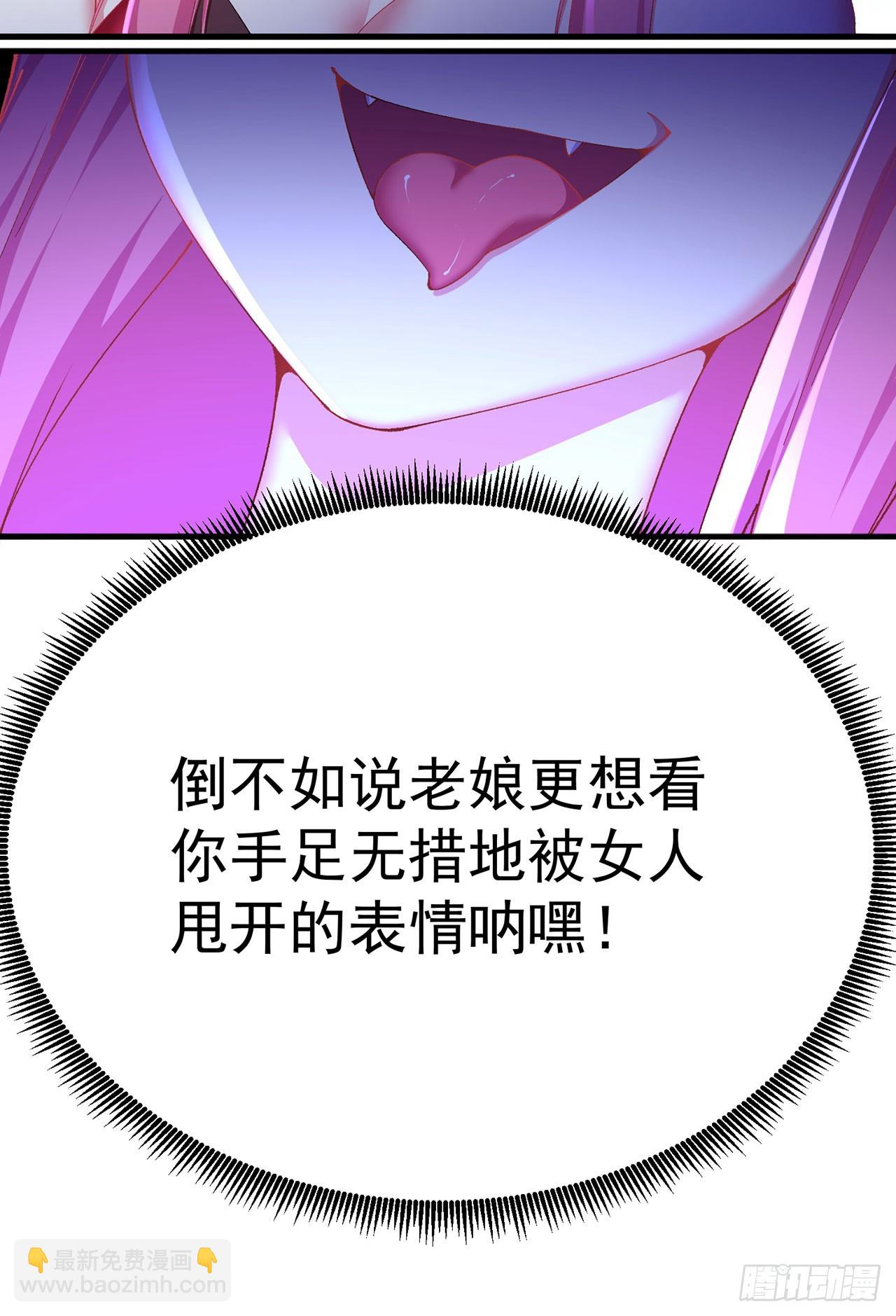 37-捉奸？-第38话