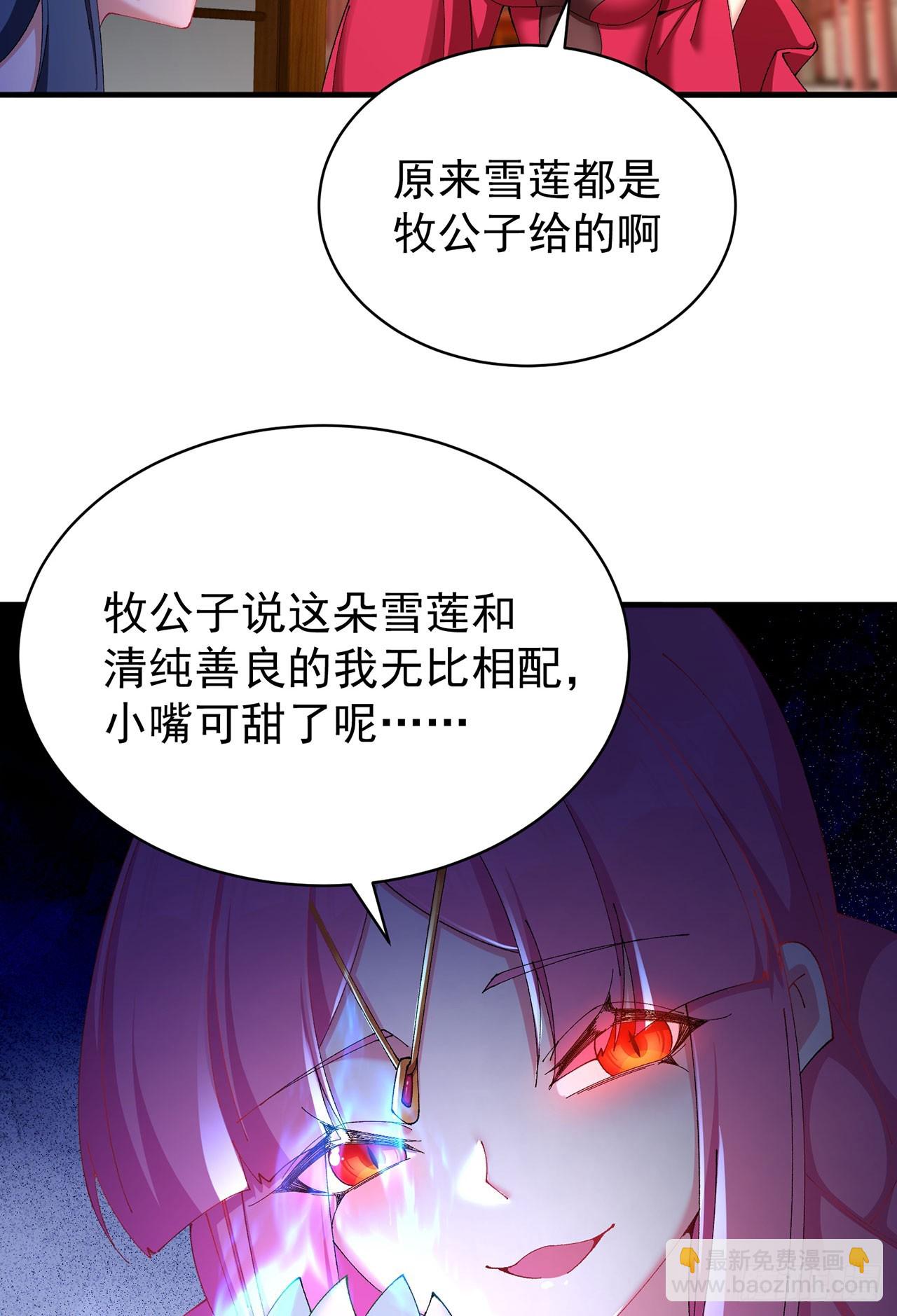 37-捉奸？-第38话