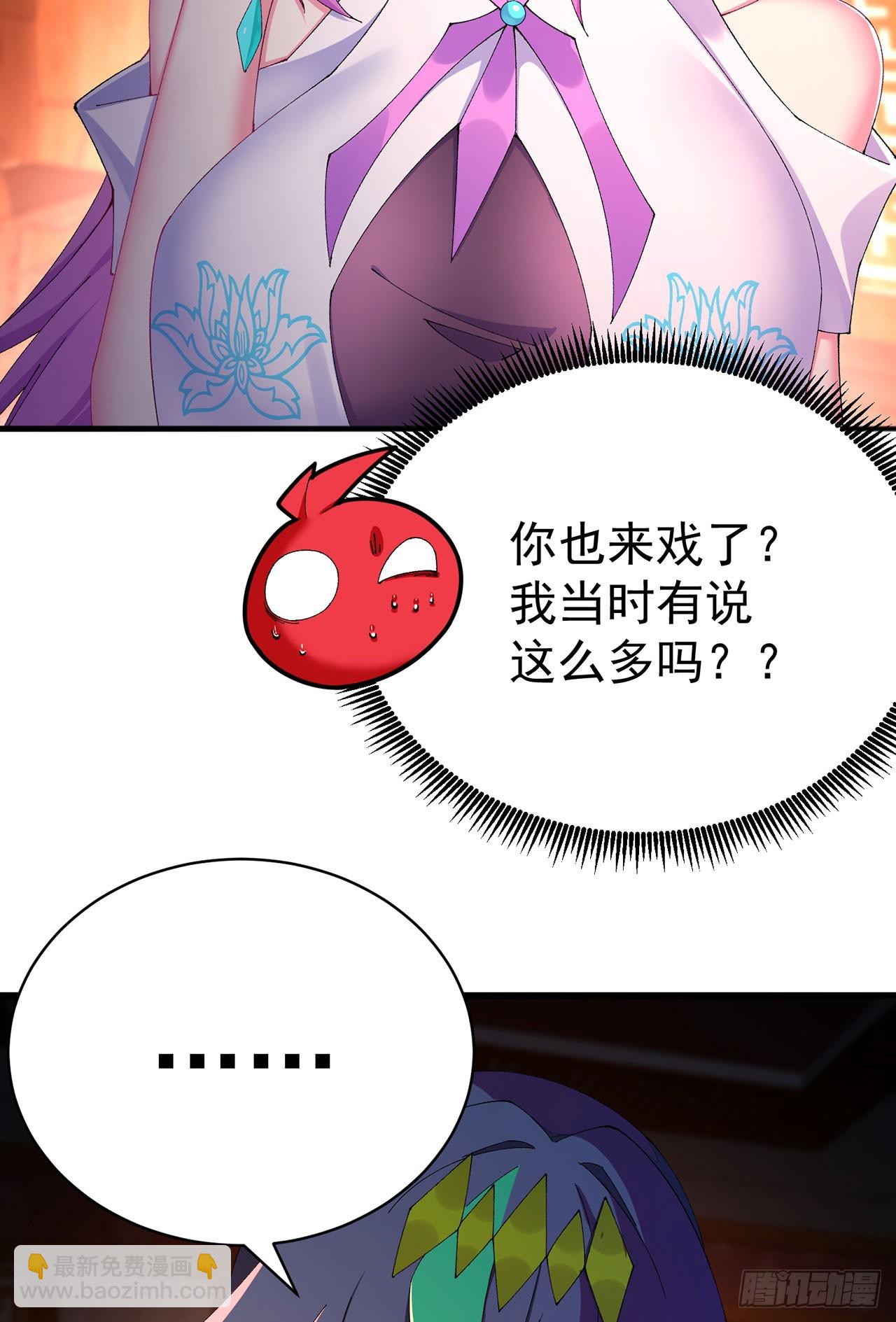 37-捉奸？-第38话