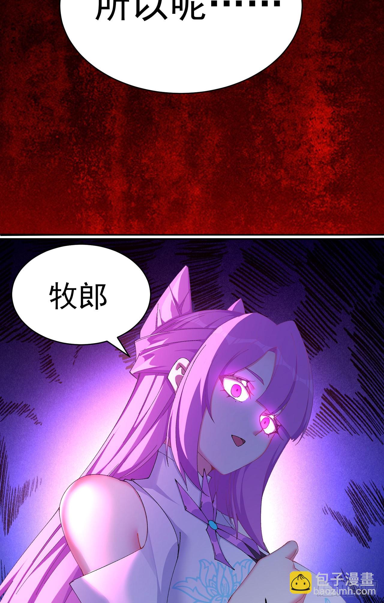 37-捉奸？-第38话