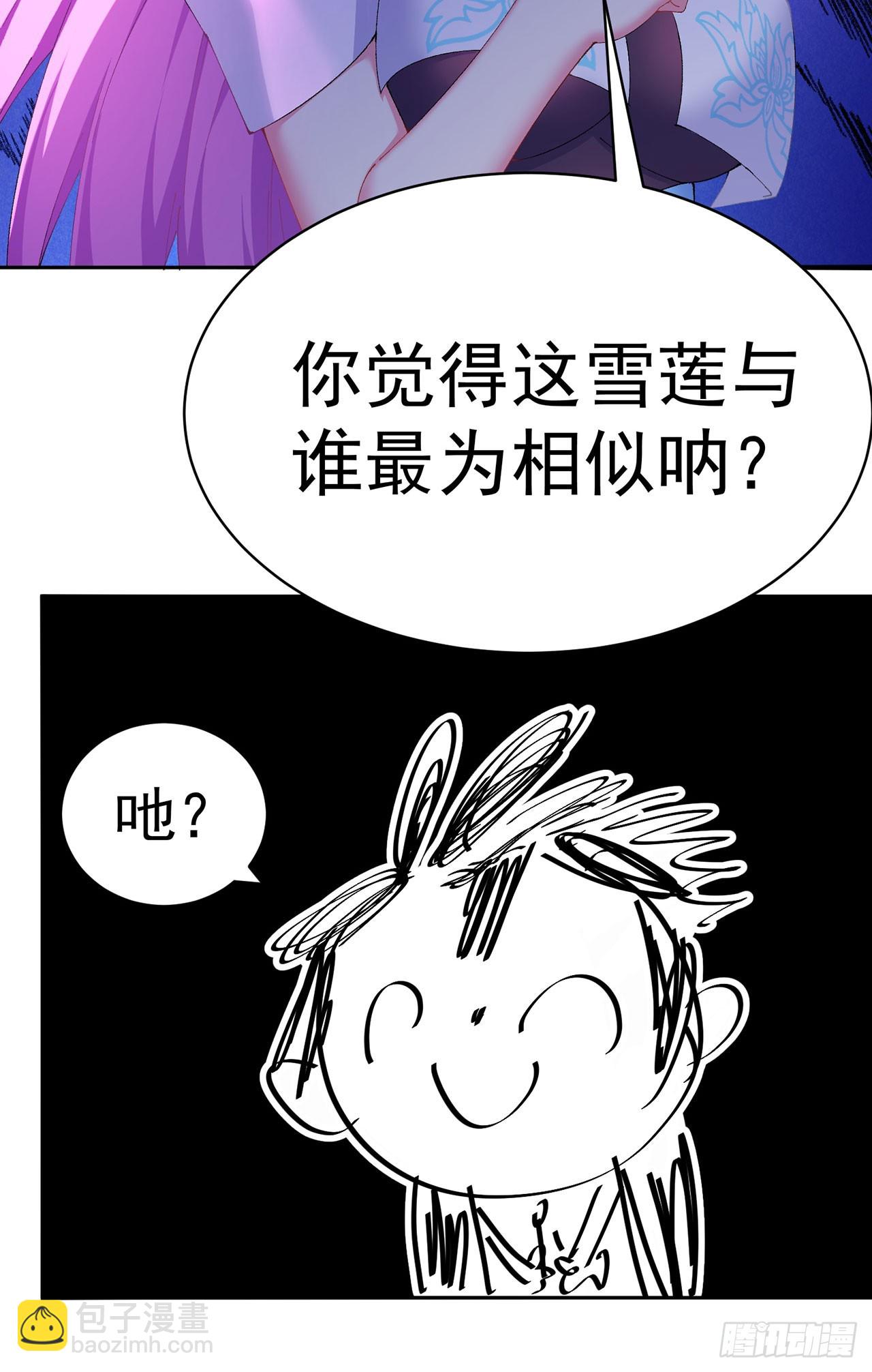 37-捉奸？-第38话