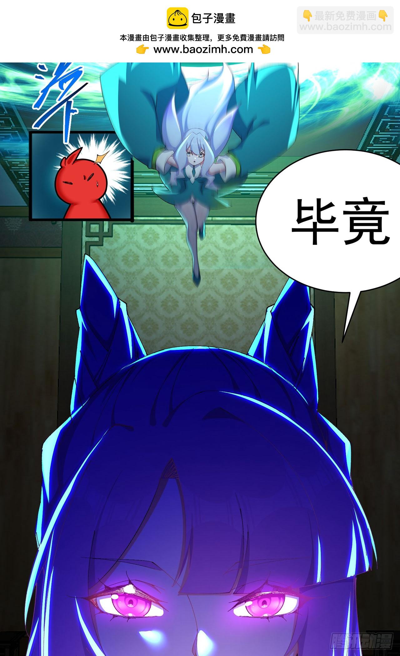 37-捉奸？-第38话