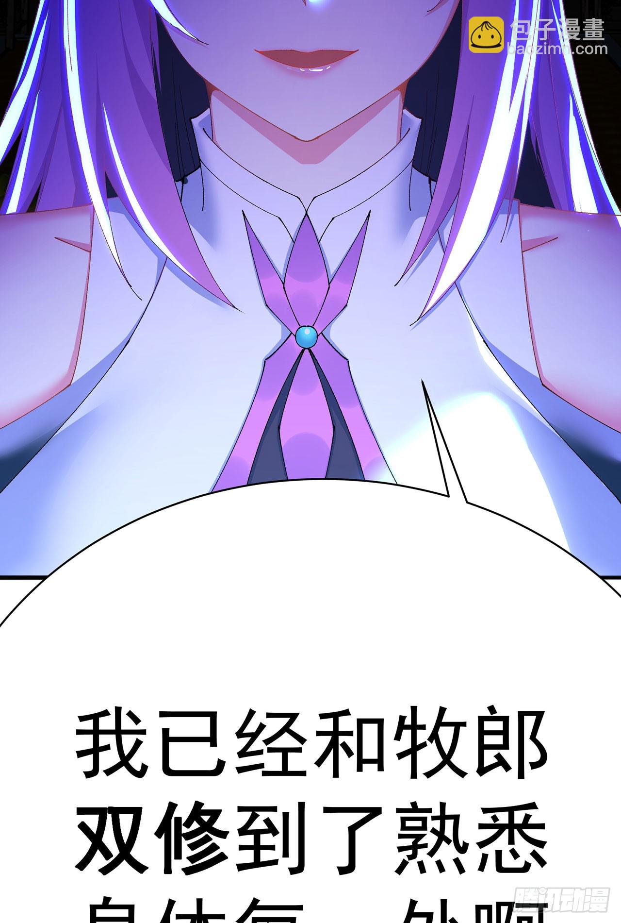 37-捉奸？-第38话