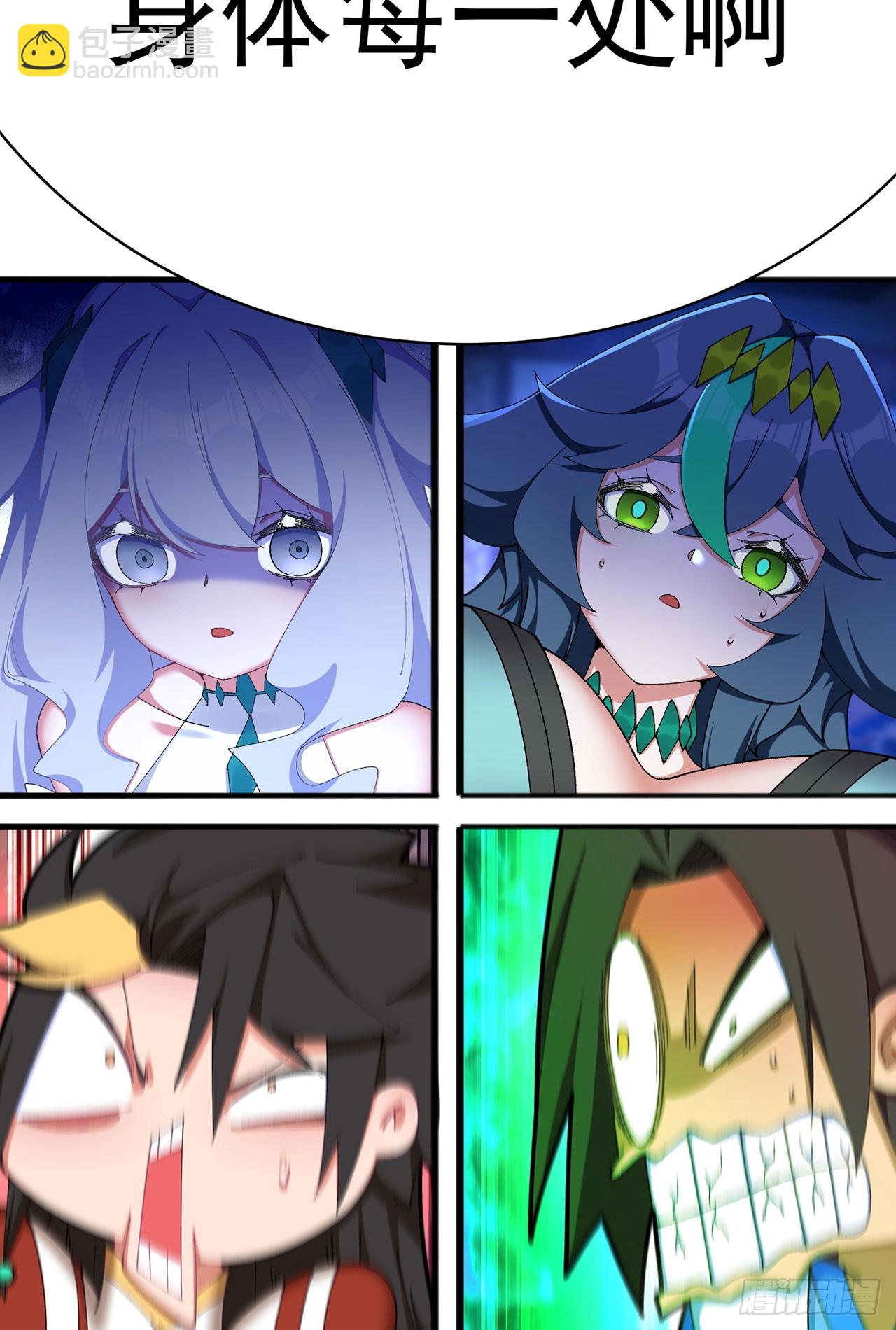 37-捉奸？-第38话