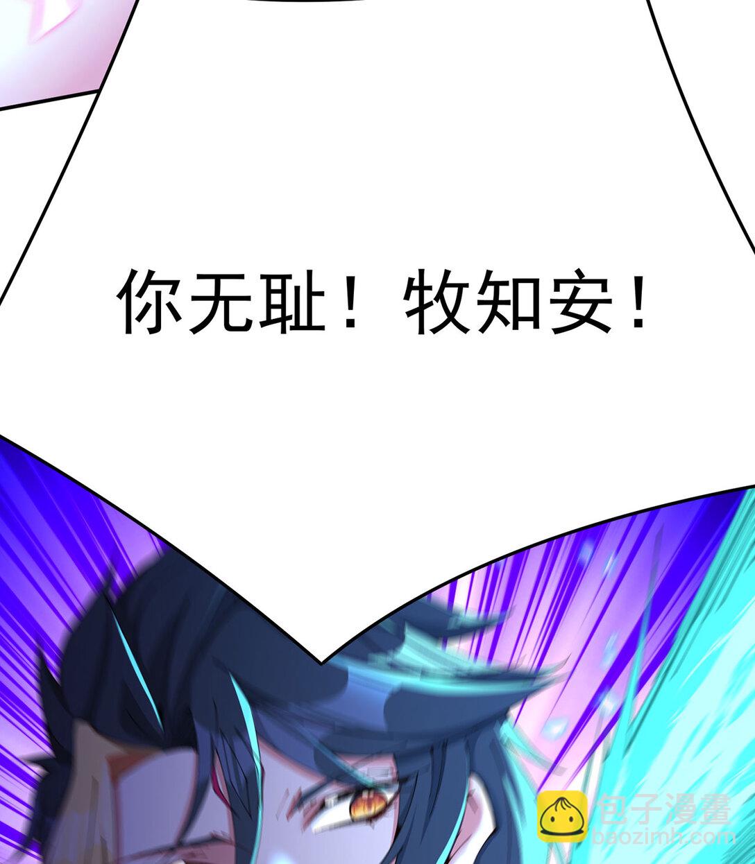 03 这家伙好像有点变了(1/2)-第4话