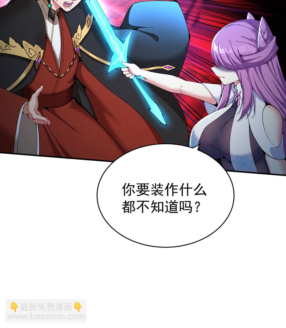 03 这家伙好像有点变了(1/2)-第4话