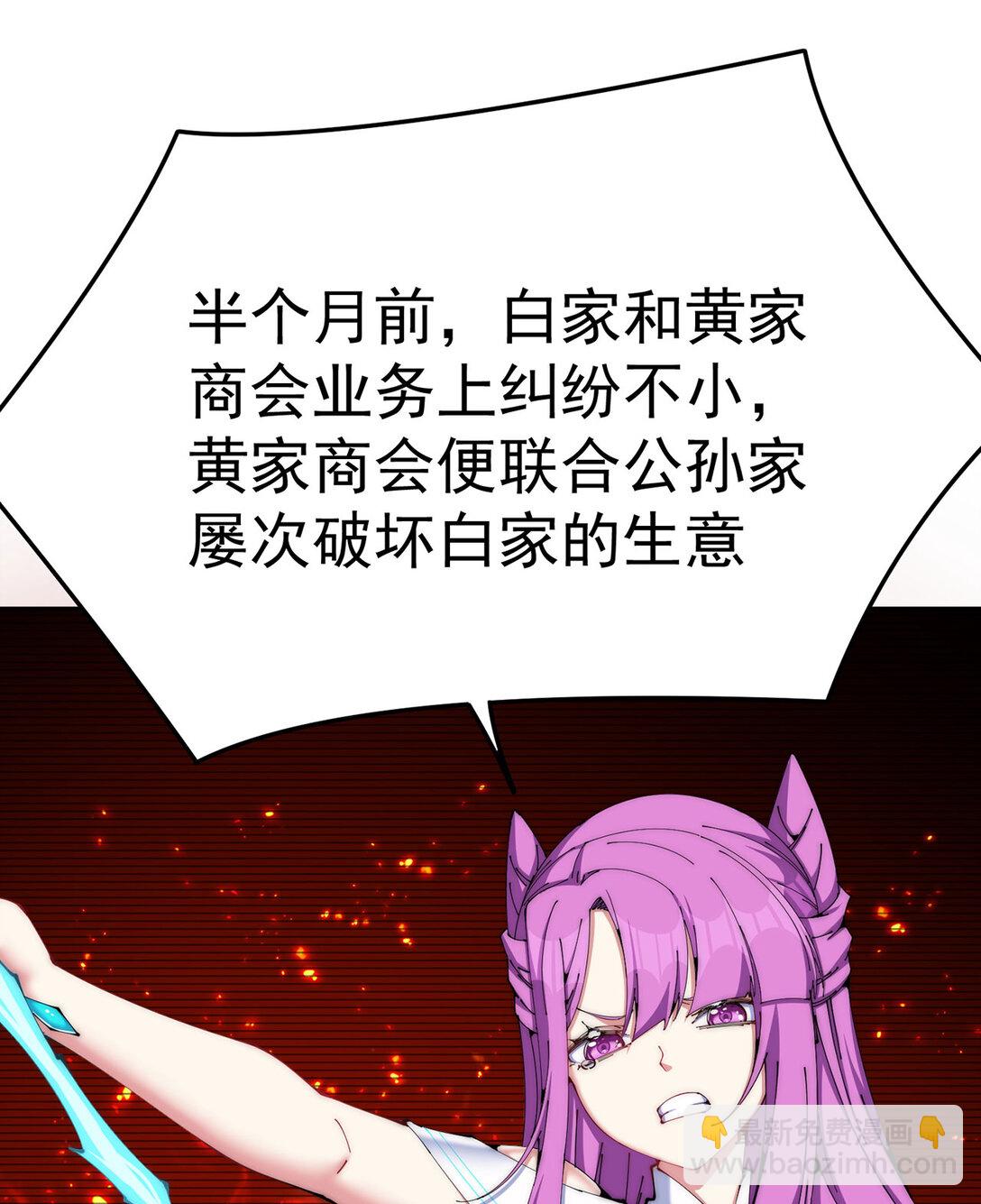 03 这家伙好像有点变了(1/2)-第4话