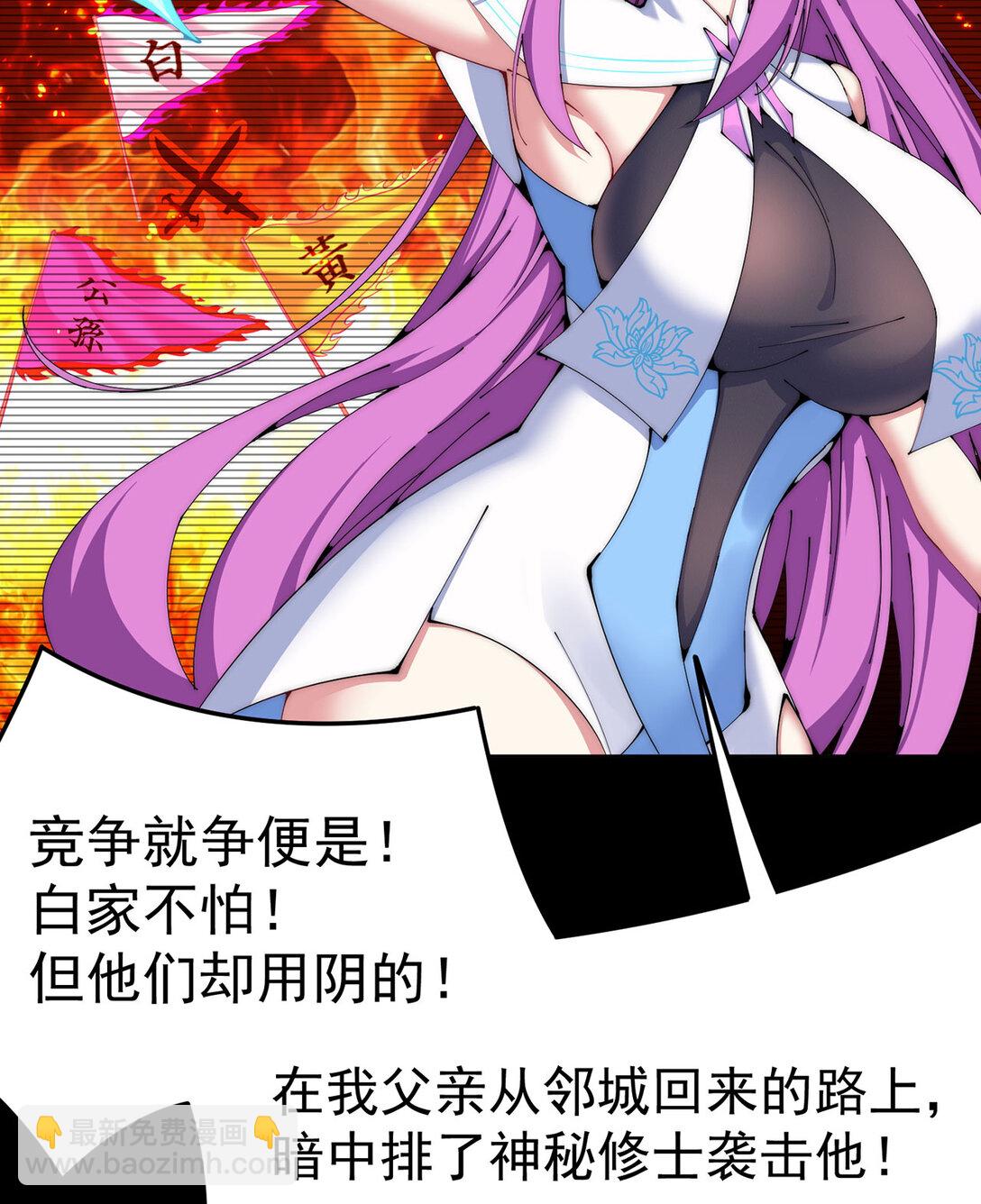 03 这家伙好像有点变了(1/2)-第4话