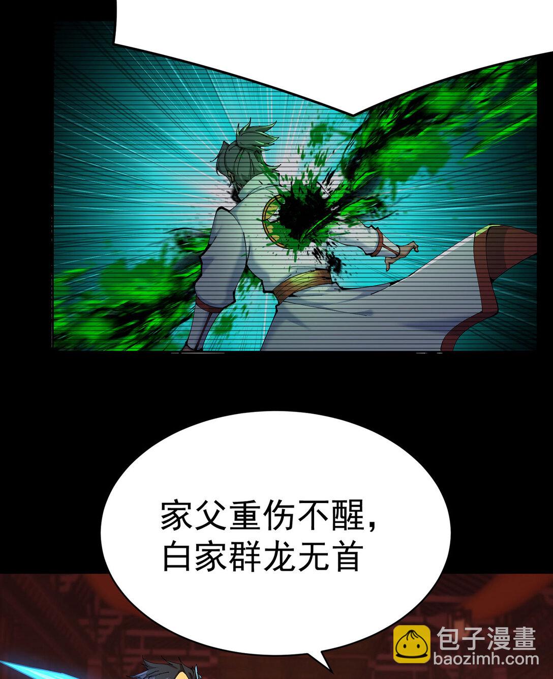 03 这家伙好像有点变了(1/2)-第4话