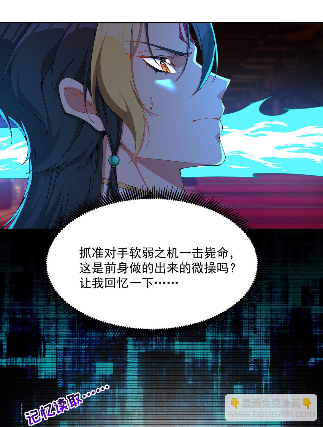 03 这家伙好像有点变了(1/2)-第4话