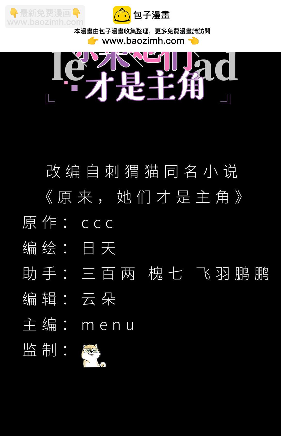 03 这家伙好像有点变了(1/2)-第4话