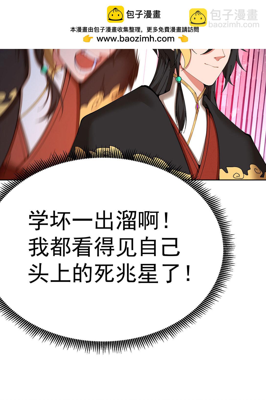 03 这家伙好像有点变了(1/2)-第4话