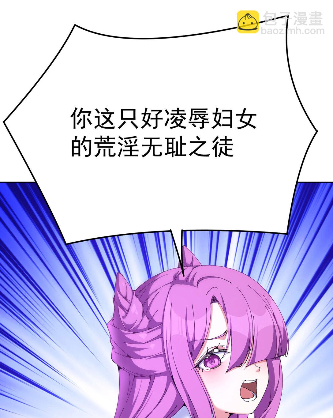 03 这家伙好像有点变了(1/2)-第4话