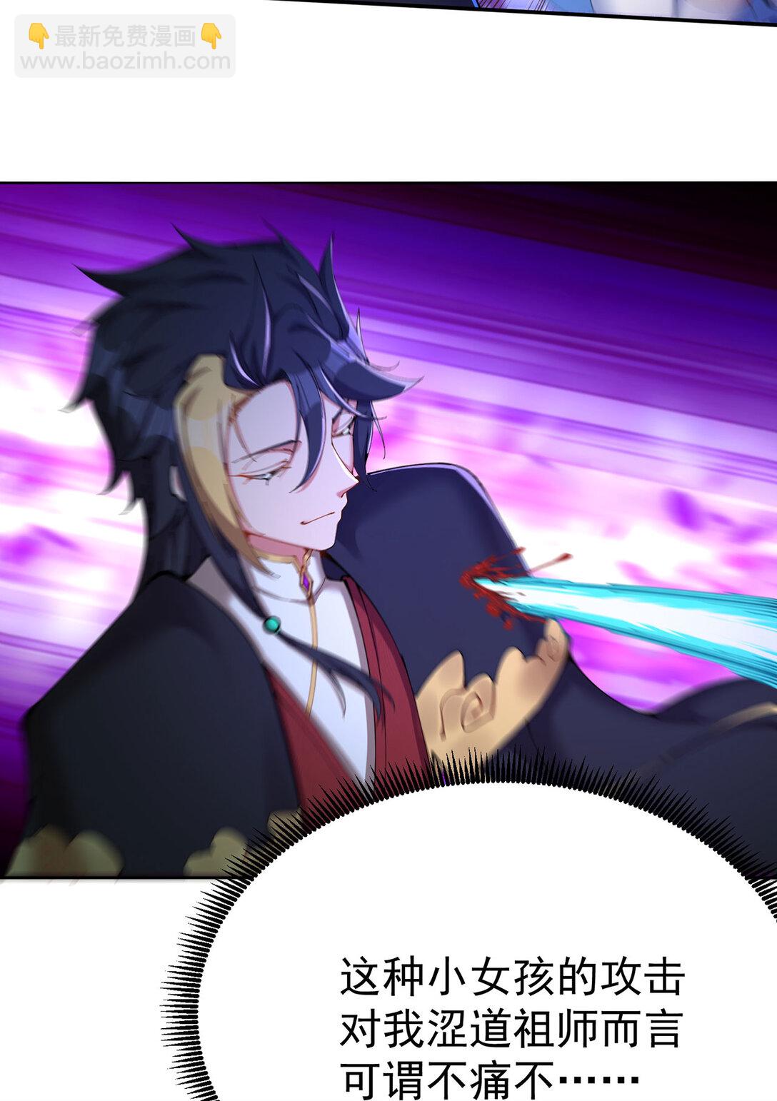 03 这家伙好像有点变了(1/2)-第4话