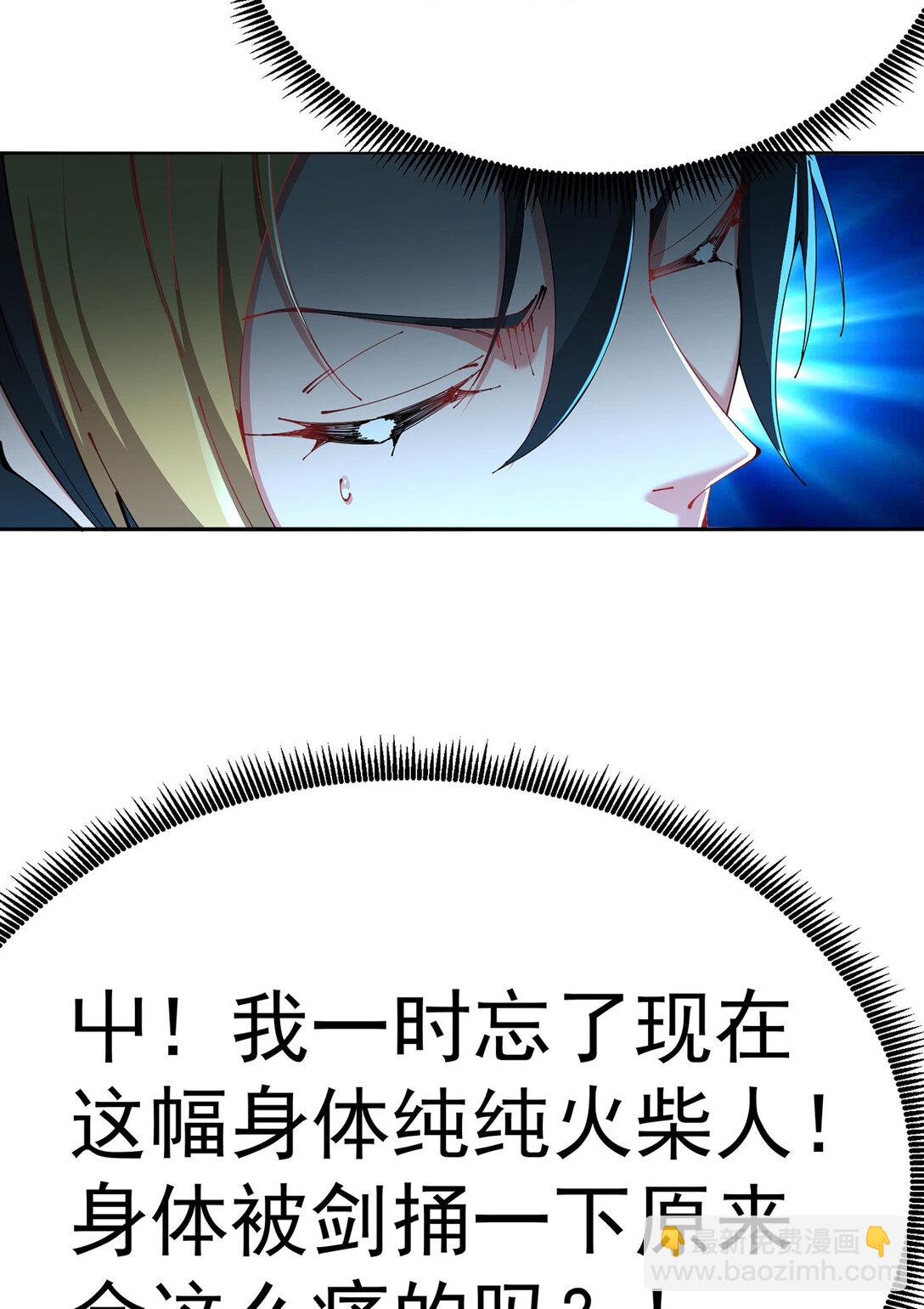 03 这家伙好像有点变了(1/2)-第4话