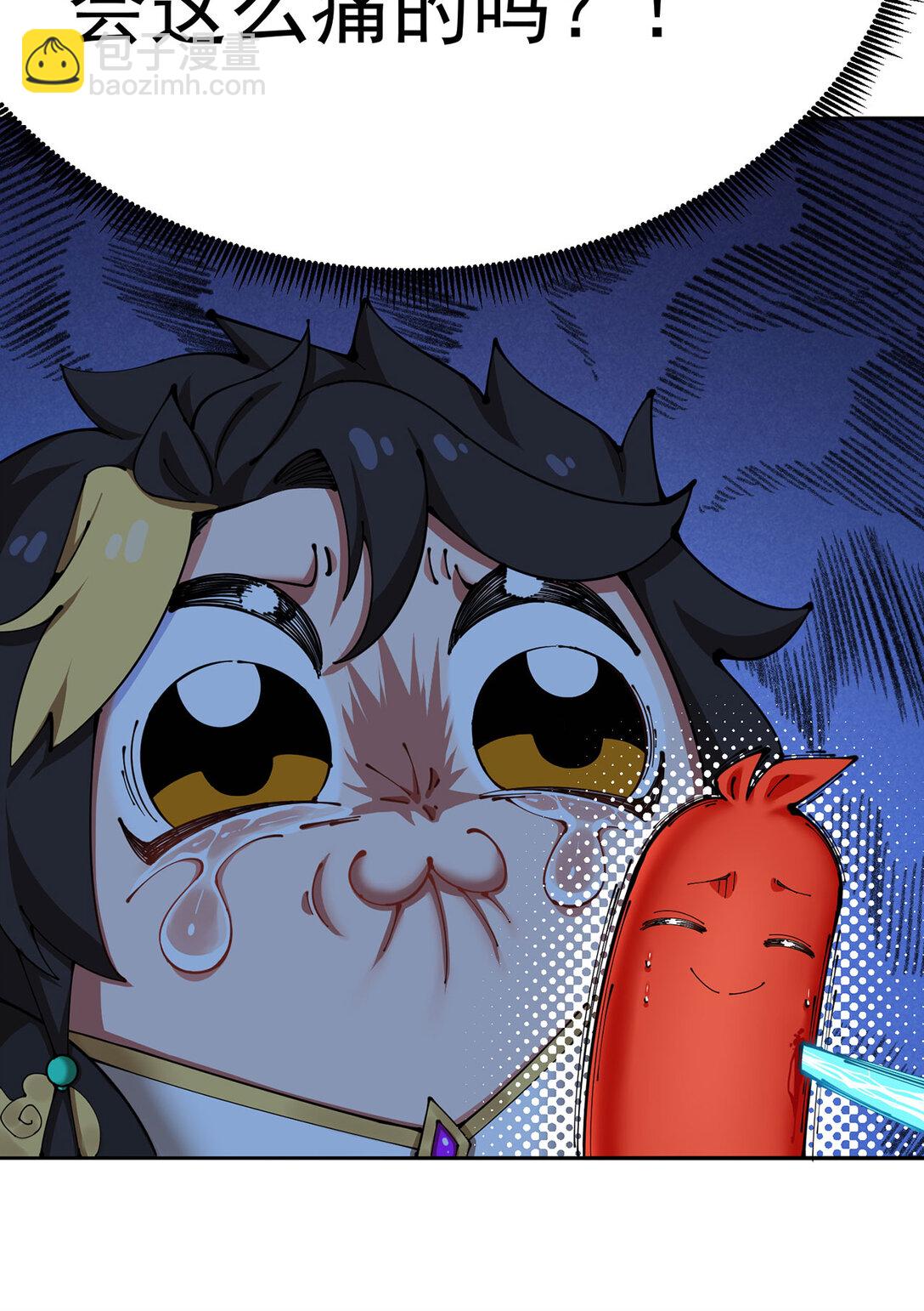 03 这家伙好像有点变了(1/2)-第4话