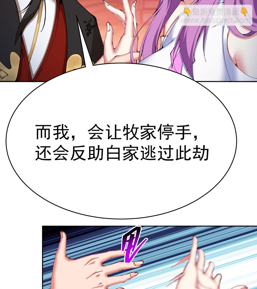 03 这家伙好像有点变了(1/2)-第4话