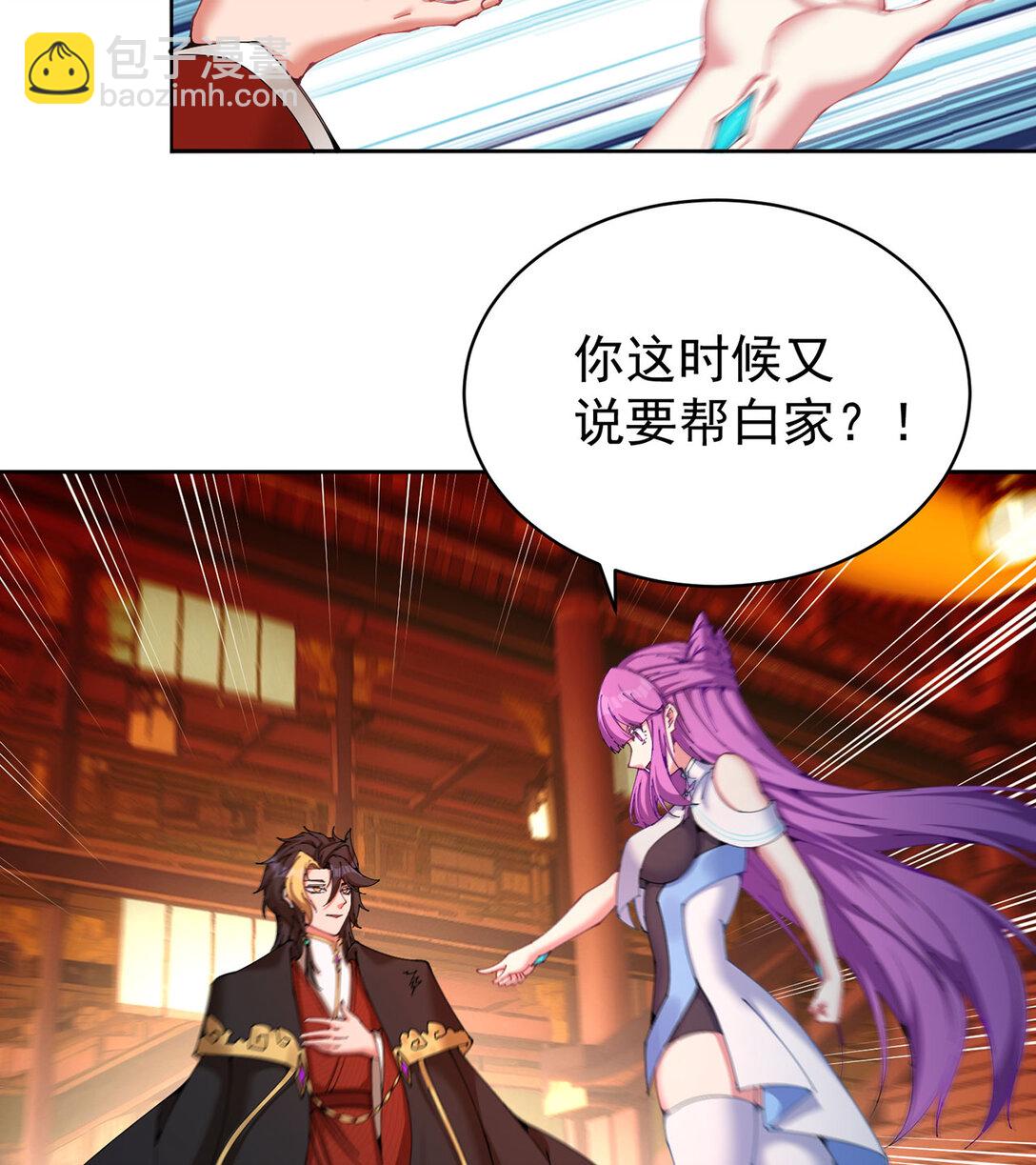 03 这家伙好像有点变了(1/2)-第4话