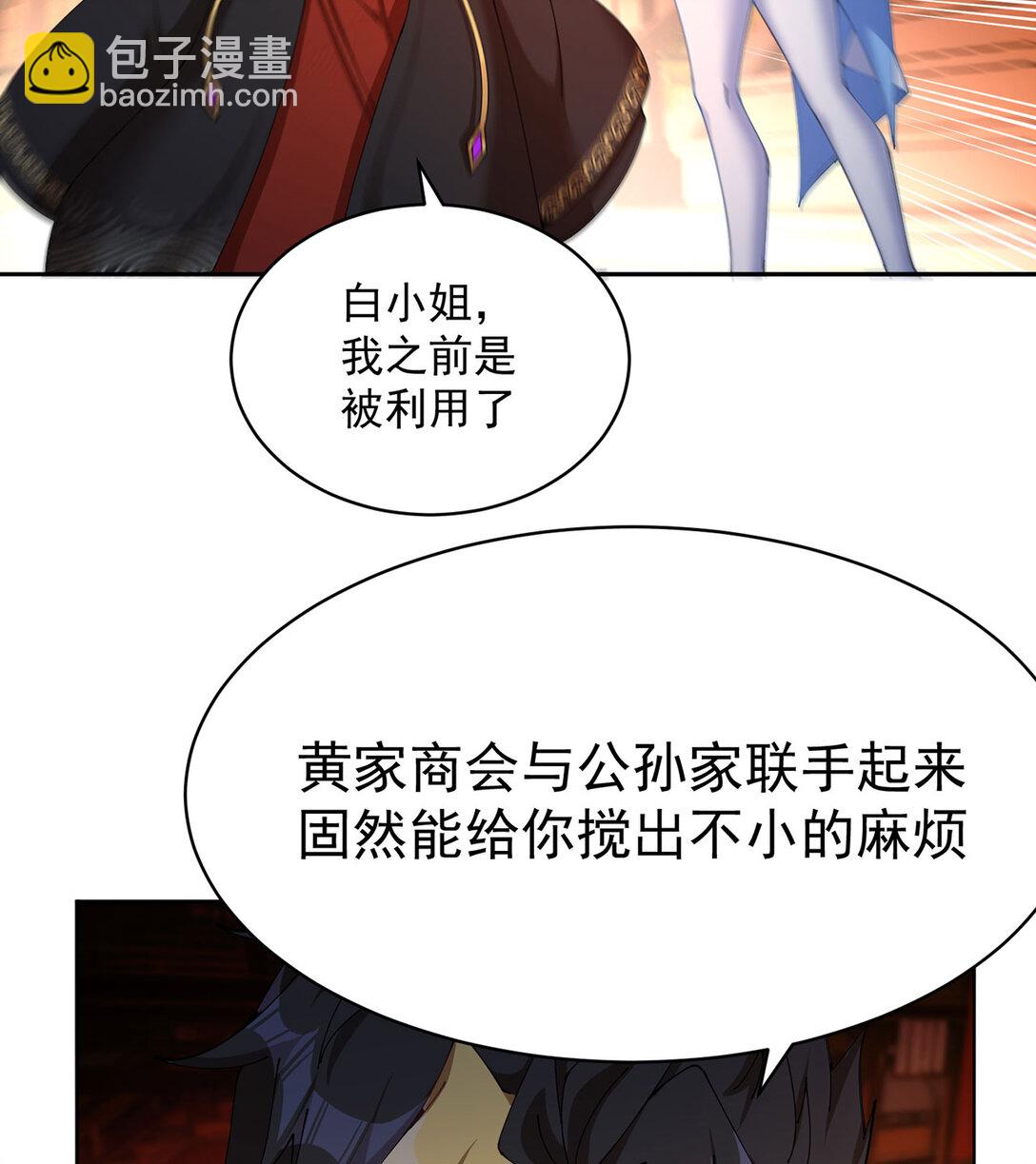 03 这家伙好像有点变了(1/2)-第4话