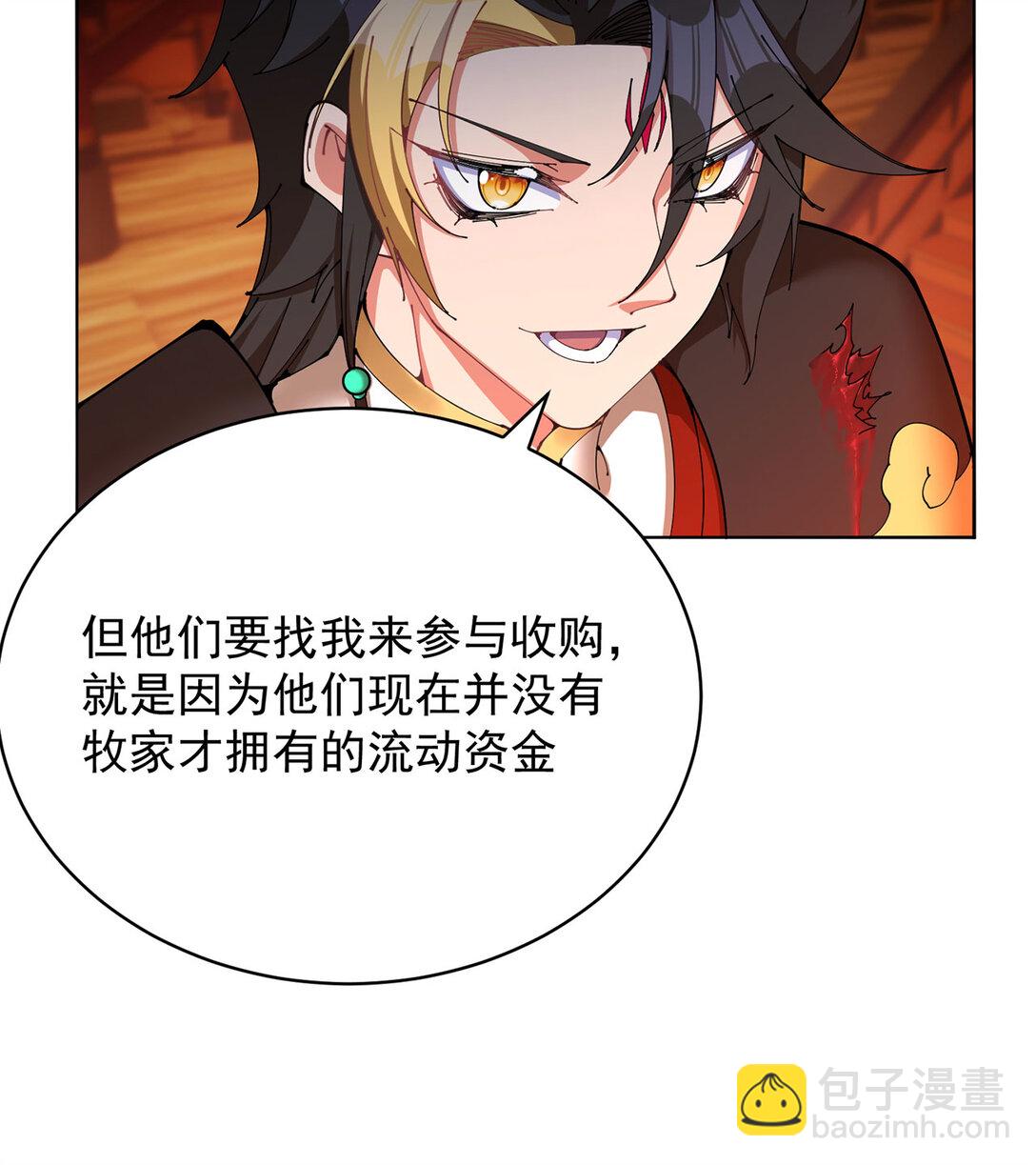 03 这家伙好像有点变了(1/2)-第4话