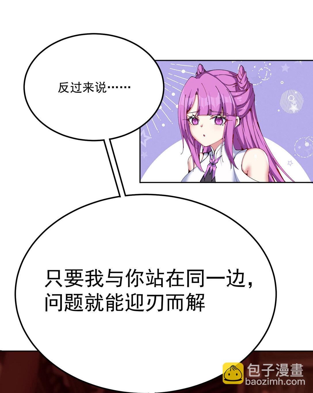 03 这家伙好像有点变了(1/2)-第4话