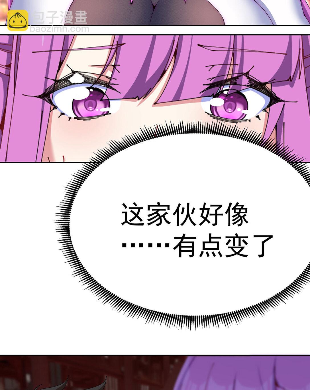 03 这家伙好像有点变了(1/2)-第4话