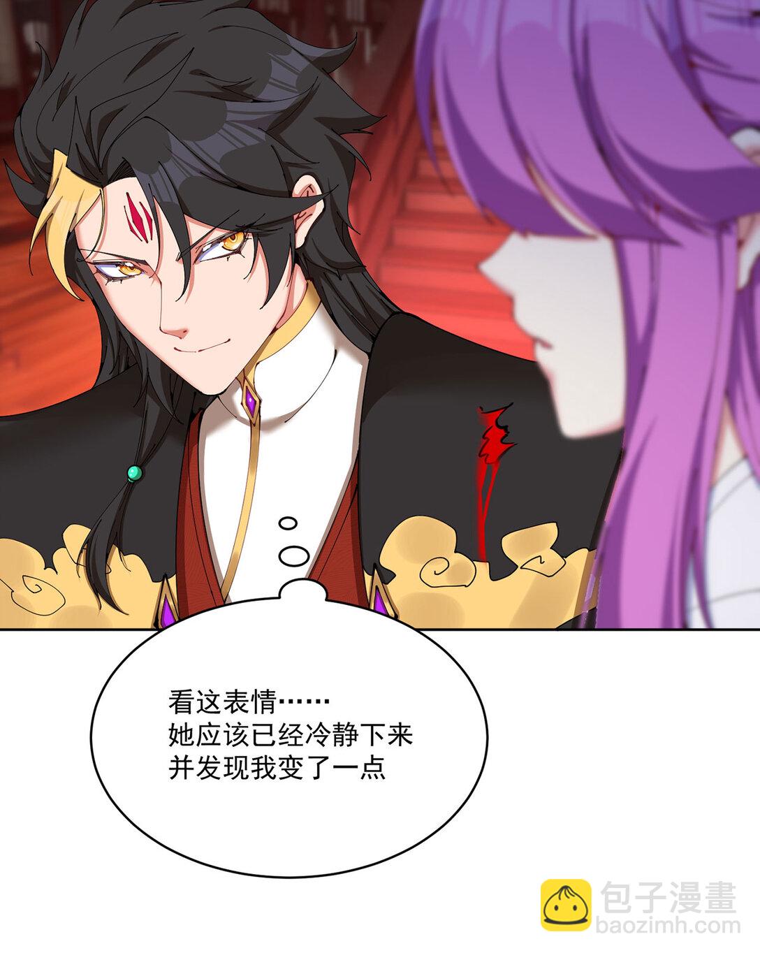 03 这家伙好像有点变了(1/2)-第4话