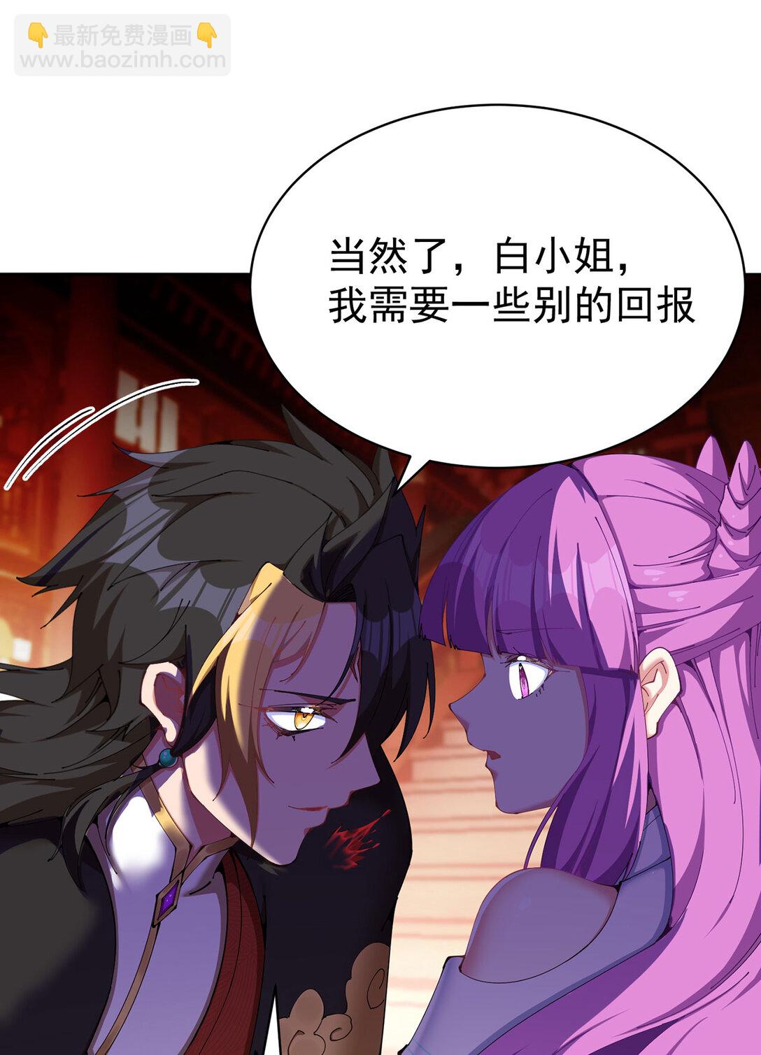 03 这家伙好像有点变了(1/2)-第4话